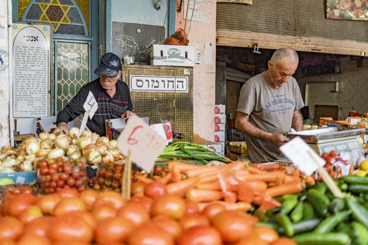 Carmel Market | Tel Avis | Israel